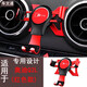 車文道 適用于奧迪Q2L空調(diào)出風(fēng)口彩色圈S3改裝內(nèi)飾儀表臺裝飾件中控亮條A3車載導(dǎo)航手機座 Q2L專用手機支架 紅色