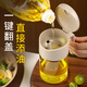 家の物語（KATEI STORY）玻璃油壺廚房家用不易掛油食品級倒油壺油罐醬油醋調料瓶防漏油瓶