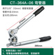 蘇墨手動(dòng)彎管器 銅管鋁管薄壁不銹鋼鐵管折彎機6/8/10彎管器180度. 10mm彎管器 可彎銅/鋁