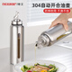 維艾（Newair）304不銹鋼油壺廚房家用食品級不掛油調(diào)料玻璃油瓶醬醋香油罐