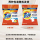 汰漬汰漬凈白洗衣粉去污去漬無(wú)磷深層潔凈香味持久大袋家庭實(shí)惠裝 218g 1袋 汰漬凈白洗衣粉