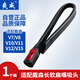 爽威適配戴森dyson吸塵器配件吸頭V7/V8/V10/V11/V12/V15長(zhǎng)軟扁吸頭扁嘴縫隙吸頭 DS-吸頭01