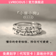 LVRECIOUSS999足銀飾小貓小狗情侶對戒指純銀小眾設計感男女生款情人節禮物 「小貓小狗」情侶戒指一對（品牌禮盒） 以實物為準
