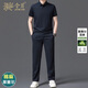 金菊棉麻休閑翻領短袖t恤高檔套裝男亞麻長褲透氣兩件套2026夏季新款
