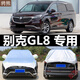 別克GL8汽車車衣遮陽(yáng)大半罩車窗防曬隔熱防雨塵車套加厚防冰雹汽車罩GL6冬季加厚防雪防霜防凍半身車衣 牛津銀色款(抗拉扯) 別克GL8