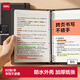 得力（deli）【開(kāi)學(xué)好物】B5/60張活頁(yè)本筆記作業(yè)本可拆卸學(xué)生加厚線圈本記事本大容量灰色橫線HB560-6