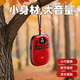 先科（SAST）V15紅 收音機老人專用老年人插卡隨身聽藍牙播放器可充電半導體迷你小型2026新款便攜式mp3唱戲機