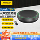 捷波朗（Jabra）視頻電話會(huì)議無(wú)線藍(lán)牙全向麥克風(fēng)揚(yáng)聲器降噪360度拾音器音箱Speak2 75 MS(適小型會(huì)議)