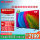 夏普（SHARP）電視GK5000A 50/55/65/75英寸 XT-Lite畫質(zhì)引擎2+32G遠場語音4K護眼語音全面屏電視機 50英寸 4T-C50GK5000A [官方標配] 含底座支架