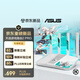 華碩（ASUS）三年質保 天選游戲路由2 Pro開黑神器WiFi7電競游戲路由器雙2.5G口家用無線千兆Aimesh隨心組網