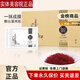 中泥坊正品護膚品黃芪中藥面膜套盒祛斑人參紅花黑靈芝凍干粉 人參10包+工具