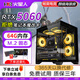 高配64G內存i7升英特爾54芯RTX5060電腦臺式主機電競吃雞黑神話游戲設計二手組裝機 單主機（拒絕筆記本魔改顯卡） 五：英特爾48芯/RTX3060-12G拒絕魔改 99成新