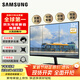 三星 (SAMSUNG) 32英寸4K超高清 內置APP 手機投屏WiFi聯網語音智能液晶電視機 32英寸 4K超高清電視