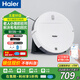 海爾（Haier）掃地機(jī)器人掃拖一體家用全自動智能擦地掃地拖地吸塵三合一沿邊清掃可預(yù)約自動回充TL30U1 官方標(biāo)配+多配（一套拖布+濾網(wǎng)）