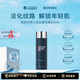 碧歐泉（BIOTHERM）藍(lán)鉆男士緊膚露200ml抗衰老抗皺緊致補水保濕爽膚水