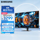 三星（SAMSUNG）37英寸 S70D HVA  4K HDMI DP 護眼 PBP 免工具安裝 支持壁掛  電腦 辦公顯示器 LS37D702EACXXF