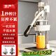 京嚴手動榨汁機橙汁壓榨器手壓式橙子檸檬榨汁器商用擺攤神器壓汁器 至尊升級版|省力增效 30% 【雙模具】白色加厚加高款  不挑水果丨渣汁分離丨無線便攜