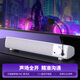 聯想投資品牌異能者桌面電腦音箱家用外置麥克風適用三角洲行動USB臺式機筆記本音響電競游戲網課送禮