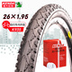 KENDA 建大k935自行車內(nèi)外胎套裝26*1.95山地車通勤車內(nèi)外輪胎美嘴丁基橡膠耐磨防滑光頭輪胎抗壓內(nèi)外帶黑色