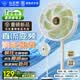 鉆石牌【直流省電王】電風扇家用落地風扇一級能效/節能省電七葉輕音立式風扇大風量勁風臺式電扇