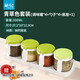 茶花（CHAHUA）玻璃調(diào)料盒鹽糖雞精罐廚房?jī)?chǔ)物套裝 4個(gè)罐子綠色