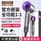徠芬升國家丨80億負離子護發高速無葉吹風機家用靜音負離子大功率不傷發大風力華強北電吹風筒 亮紫色-單風嘴【80億水潤負離子】丨恒溫護發速干 2026年新款丨頂配版禮盒裝丨10年質保只換不修