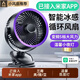 YOUMKR【已接入米家APP】桌面夾子小風(fēng)扇usb辦公室學(xué)生宿舍床上車載戶外嬰兒車式小型臺(tái)式大風(fēng)力小電扇