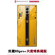 努比亞紅魔9 Pro+大黃蜂\8Spro+大黃蜂\紅魔7Spro大黃蜂 電競(jìng)游戲手機(jī)  二手手機(jī) 紅魔8spro+大黃蜂(16GB+512GB) 95新