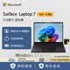 微軟（Microsoft）Surface Laptop7 第7代 輕薄筆記本電腦 觸控屏辦公本 AI PC 驍龍X Elite 超長續航 Win11 特價 13.8英寸 XElite12核 16G+1