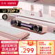 漫步者花再Halo SoundBar桌面音響音箱 藍牙5.4高保真 臺式電腦游戲音響長條音箱 高保真 櫻花粉