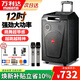 萬利達M+9047天籟12吋廣場舞藍牙戶外K歌拉桿移動便攜款演出操場會議大功率音響門店擺地攤叫賣
