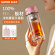 蘇泊爾（SUPOR）玻璃杯純鈦水杯高硼硅泡茶杯子小容量女生高顏值生日禮物實用新款
