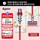 戴森（DYSON）V10 FluffyExtra無繩吸塵器大戶型家庭深度清潔130AW吸力強勁持久除螨官方旗艦吸貓毛神器七夕禮物