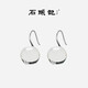 石頭記（istone）天然白水晶耳環(huán)高凈體水晶S925銀高跟鞋耳鉤新中式 南紅瑪瑙耳鉤款10mm