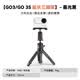 XFJI適用影石Insta360 GO3S可伸縮三腳架迷你便攜支架go3運(yùn)動(dòng)相機(jī)三角架配件延長(zhǎng)桿手持云臺(tái)自拍桿拍照 【GO3/GO 3S 延長(zhǎng)三腳架】暮光黑