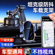 科捷羅車載手機支架2026新款導航神器吸盤式中控臺支撐架汽貨車專用支架 【坦克級大吸盤】可伸縮·可反復使用 機械臂旋轉關節·可橫豎屏·穩固性800%