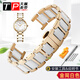 天姵手表帶 凹口精鋼陶瓷男女表鏈 適配天王 羅西尼 古馳 飛亞達女士不銹鋼凹口表帶 金間白色 14*8mm