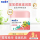 青蛙王子面霜兒童面霜秋冬季寶寶護(hù)膚霜保濕滋潤(rùn)呵護(hù)霜寶寶面霜兒童潤(rùn)膚乳 草莓精華滋潤(rùn)霜1瓶