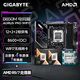 技嘉B650M/B850M搭A(yù)MD銳龍7800X3D/9800X3D 主板CPU套裝 板U套裝 B850M AORUS PRO WIFI7 電競雕 9800X3D散片