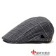 途尊（kingtrip）前進(jìn)帽子男士春夏季韓版透氣格子帽遮陽(yáng)貝雷帽太陽(yáng)帽