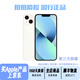 蘋果Aapple iPhone13原裝屏 外觀99新 蘋果13國行正品 二手蘋果手機 雙卡雙待5G  全網通二手手機4 白色（1168天超長質保） 128G/9新+店保三年+快充禮包+6期免息