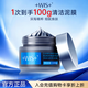 WIS凈澈潔顏黑泥膜100g溫和清潔毛孔控油溫和養護保濕護膚面膜送女友
