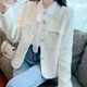 予瑾2024春秋新款氣質(zhì)名媛小香風(fēng)外套女感小個(gè)子洋氣短款上衣 白色 高品質(zhì)外套 M