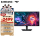 三星（SAMSUNG）27英寸 G50SF QD-OLED 2K 180Hz 防眩光 流線型 彩通認證 玄龍騎士 電競顯示器 LS27FG502SCXXF