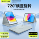 索盈【720°橫豎旋轉】ipad air2/1保護套2018/17款9.7英寸5/6代保護殼蘋果平板支架防彎全包智能皮套