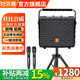 貝德音響升級(jí)版BD-H0896便攜式戶(hù)外廣場(chǎng)舞音響內(nèi)置聲卡一體直播專(zhuān)用手提無(wú)線(xiàn)藍(lán)牙音箱8吋重低音炮 【H0896Pro】8吋低音+雙充電話(huà)筒