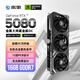 影馳GeForce RTX 5080 金屬大師 黑 OC 16G GDDR7  DLSS 4.5 游戲設(shè)計AI本地部署
