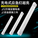 康銘led充電燈泡應(yīng)急燈家用移動(dòng)停電備用燈夜市燈地?cái)傉彰鳠舫谅稜I帳篷燈野營地?zé)粑F吸附燈調(diào)光 23瓦20000毫安60厘米