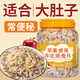 胖東來同款燕麥片早餐沖泡即食養(yǎng)胃無糖減脂0脂肪0糖減肥冷泡酸奶 蘋果香蕉牛乳燕麥1008g*1桶