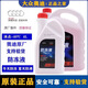 奧迪奧迪原廠防凍液紅色G12適用于A3/A4L/A6L/Q3/Q5/Q7原裝冷卻液 奧迪g12防凍液1.5L